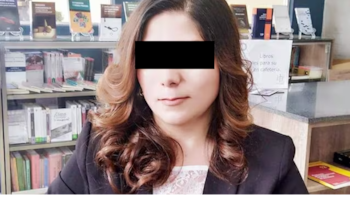 Mari Carmen Ramírez Rodríguez, funcionaria