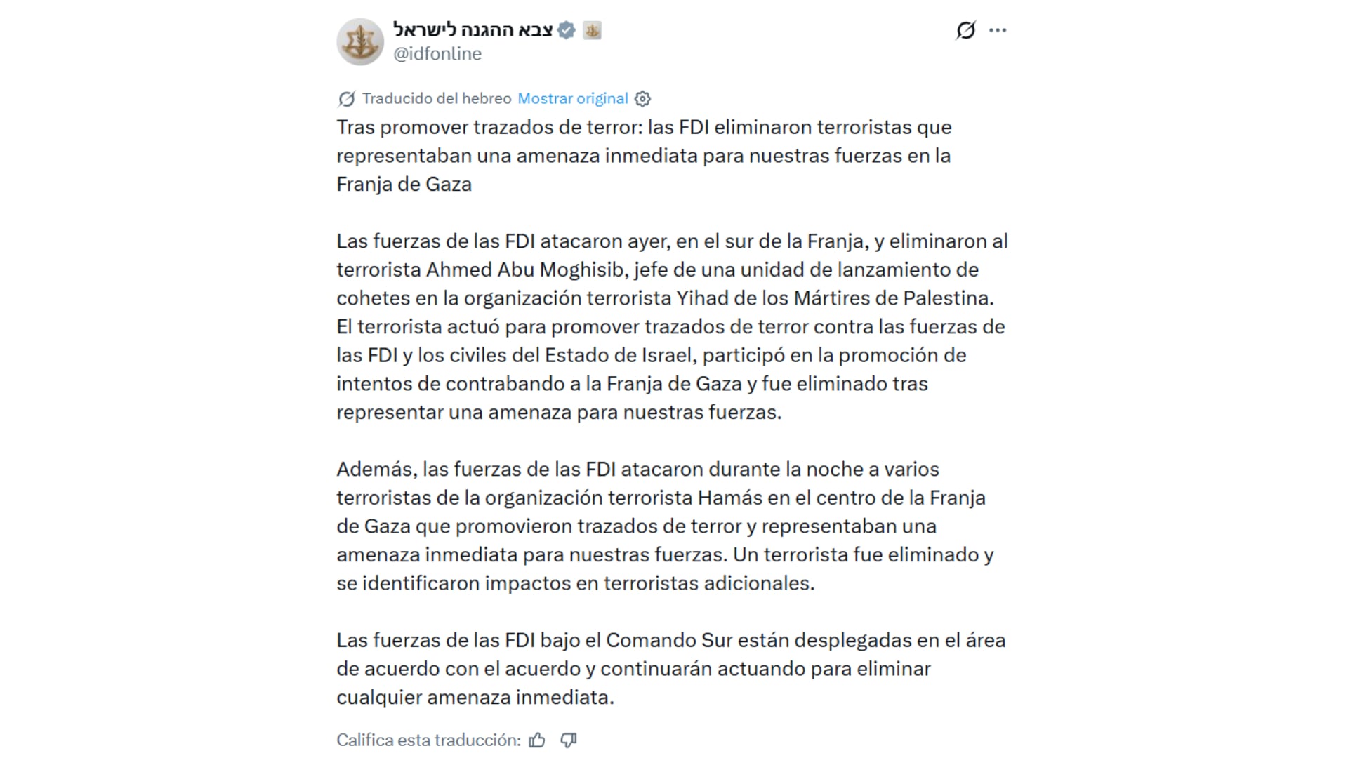 El mensaje de las FDI sobre la reciente eliminación del miembro de la Yihad Islámica (@idfonline)