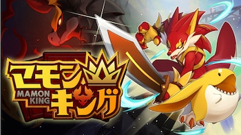 El juego vendió 60.000 copias