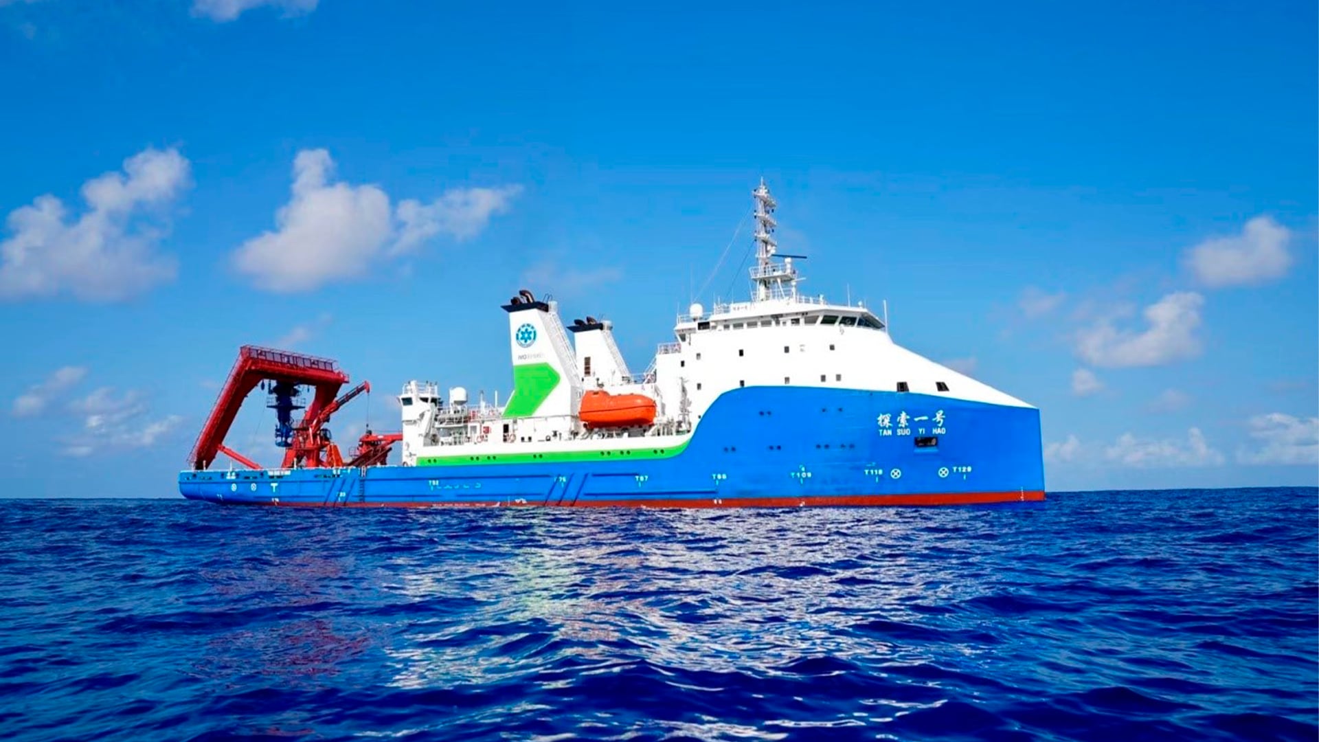 Buque chino "espía" se acerca a costas australianas y chilenas para realizar investigación oceanográfica