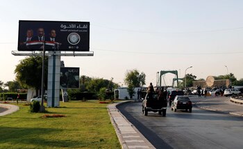 Fuerzas iraquíes controlan el ingreso
