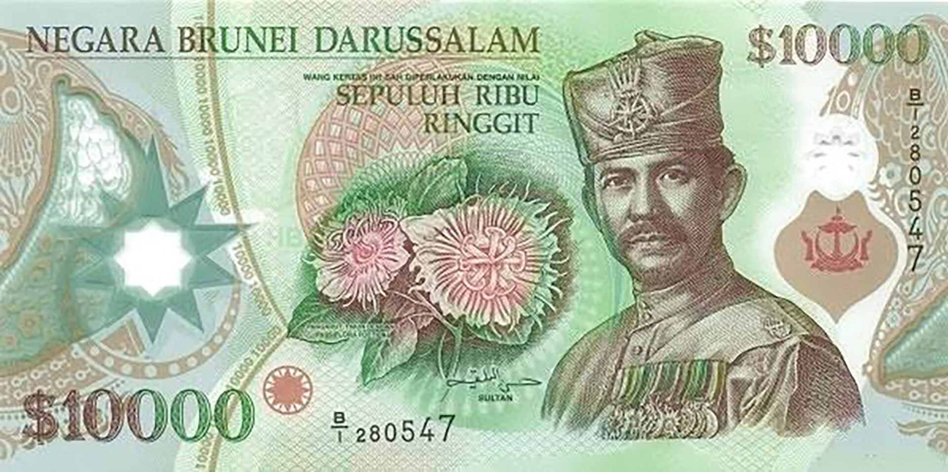 El billete de 10.000 dólares de Brunéi conserva su estatus de curso legal, aunque nuevas emisiones dejaron de producirse