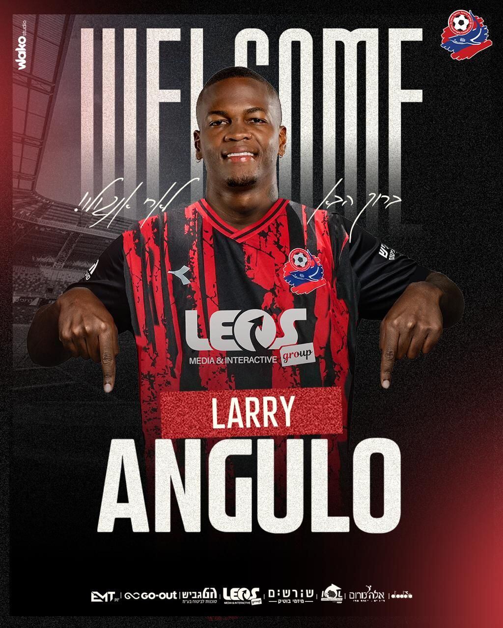 Larry Angulo será nuevo jugador de un equipo israelí - crédito Hapoel Haifa FC