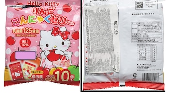 La AESAN alerta del riesgo