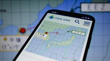 Seúl denuncia un bloqueo de