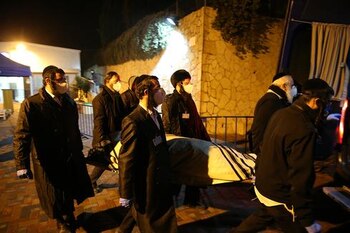 Aunque tenía cuatro hijos, 18