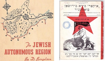 A la izquierda, el proyecto