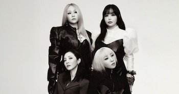 La investigación a Park Bom