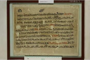 Papiro Sallier II, página 1,