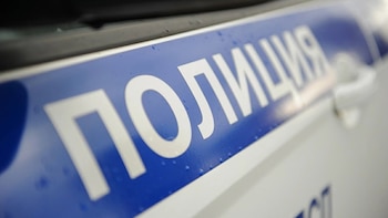 Detenidas en Rusia dos personas