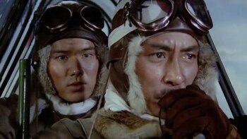 “¡Tora! ¡Tora! ¡Tora!” vs. “Pearl