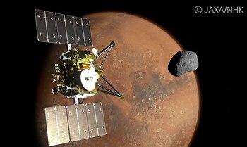 La JAXA buscará resolver el