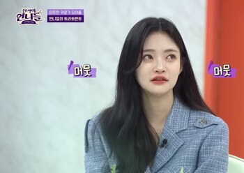 La idol Somiyi de 23