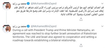 Los tuits del príncipe, publicados