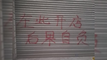 “Si abrís el local, te matamos”: la amenaza a un supermercadista chino que terminó con dos detenidos en Mar del Plata