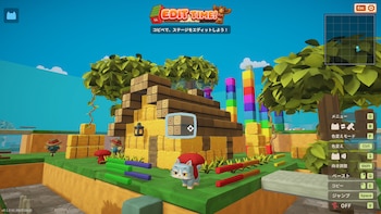 Cat and Paste!, de BeXide