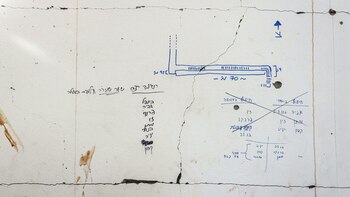 'Moverse en la oscuridad': documentos