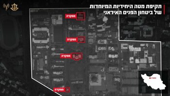 Israel confirmó que atacó “una