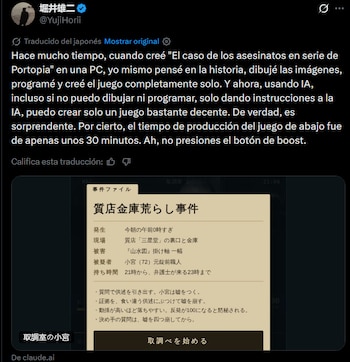 Yuji Horii quedó sorprendido con la IA y sus capacidades para programar. (X)