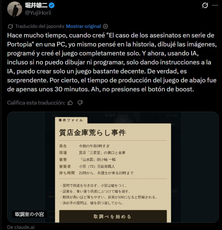 Yuji Horii quedó sorprendido con la IA y sus capacidades para programar. (X)