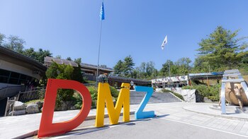 La Zona Desmilitarizada (DMZ) en