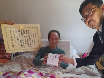 El diploma recibido por Mitsuko