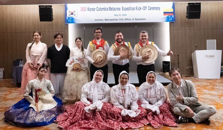 La convocatoria forma parte de acuerdos de cooperación bilateral entre los Ministerios de Educación de Colombia y de Corea, en el marco del programa Klick - crédito Ministerio de Educación