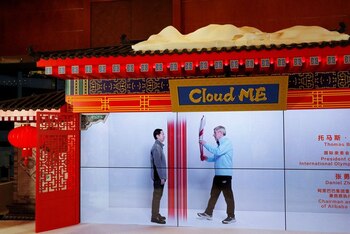 Un holograma del presidente del