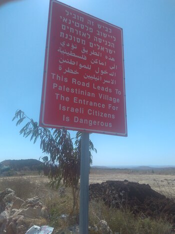 "Esta ruta conduce a un