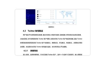 (Ilustración de Emma Kumer/The Washington