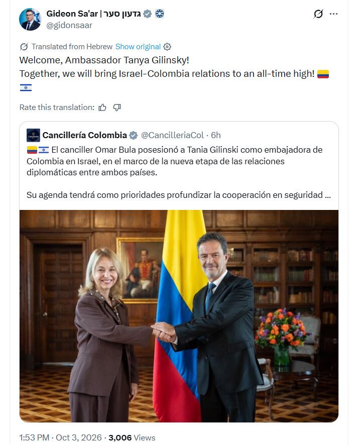 El ministro de Relaciones Exteriores de Israel aseguró que ambos países pueden llevar sus relaciones a “su punto más alto de todos los tiempos” - crédito @gidonsaar/X