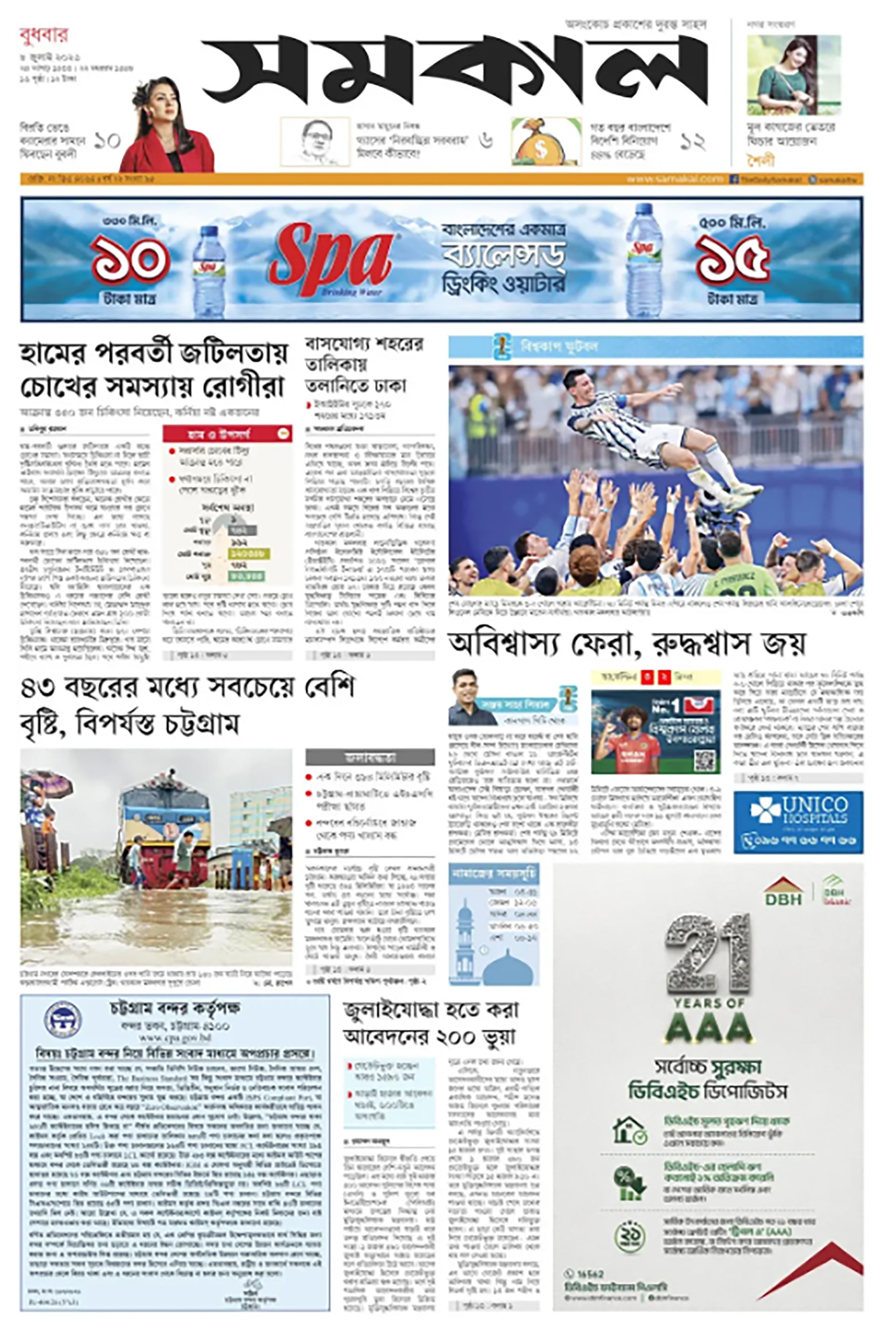 portadas selección argentina mundo