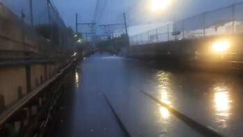 Imagen de la filtración de