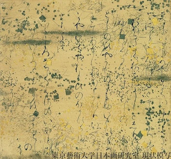 La iniciativa involucra a 150