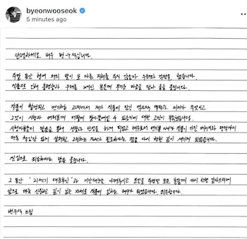 IU y Byeon Woo-seok se disculpan por inexactitud histórica en el k-drama "Perfect Crown"