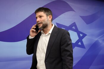 El ministro de Finanzas israelí,