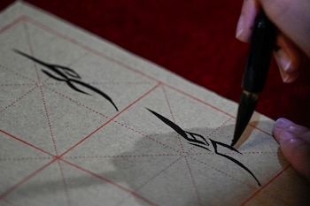 El nüshu destaca por su