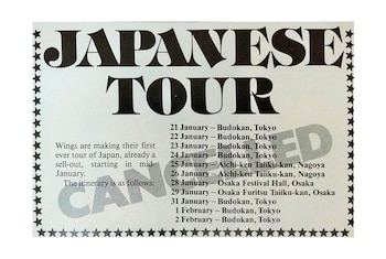 Los once recitales que iba