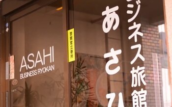 El hotel está en la