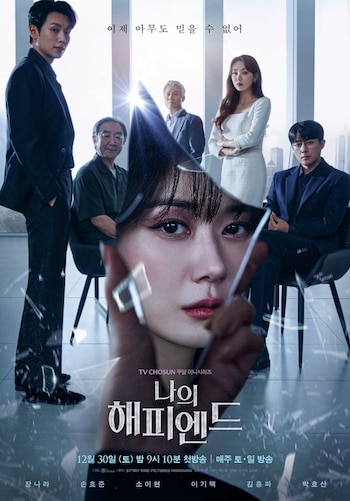 K-drama My Happy Ending, esteralizada