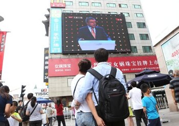 BEIJING, CHINA - JULY 31: