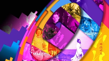 Cinco películas para entender la historia de Corea del Sur, gratis en la UNAM