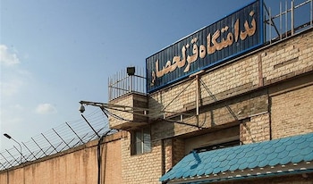 Ghezel Hesar