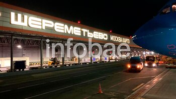 El avión de Aerolíneas Argentinas