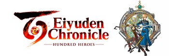 Suikoden