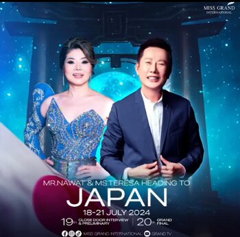 Luciana Fuster no estará en