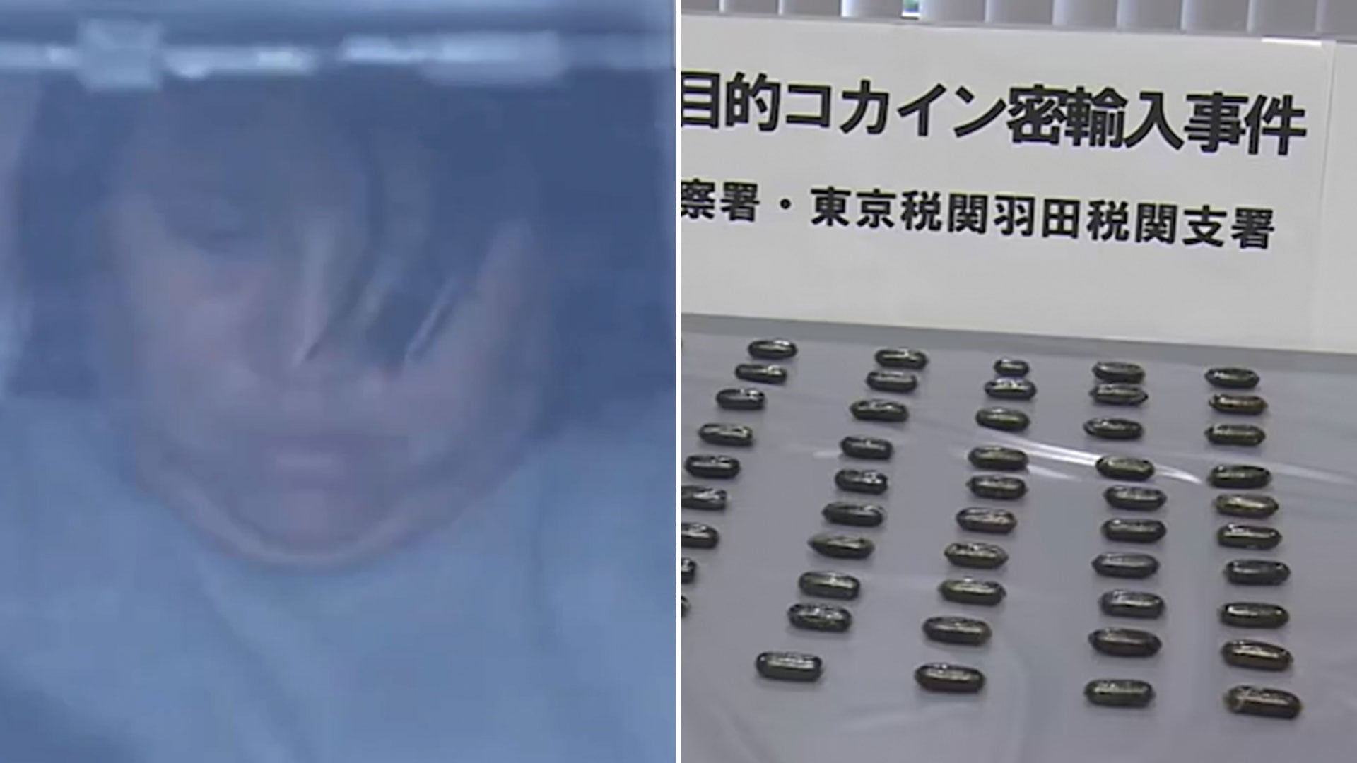 Rosa Micaela Quipildor fue detenida en el aeropuerto de Tokio con casi un kilo de droga en su estómago