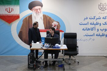 La oficina de recepción de