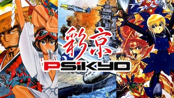 Psikyo Memories