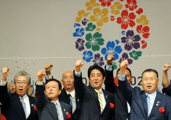 Chairman of Tokyo 2020 Bid